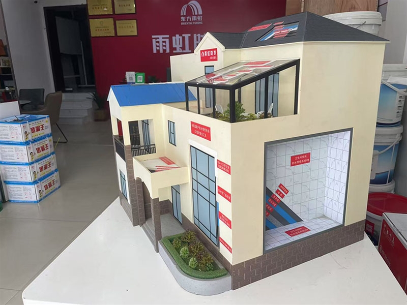 实景展示
