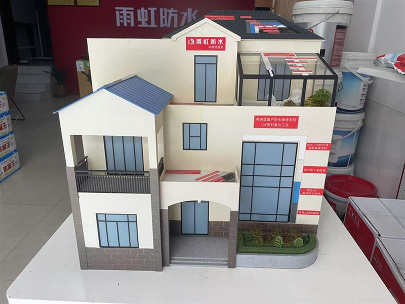 实景展示