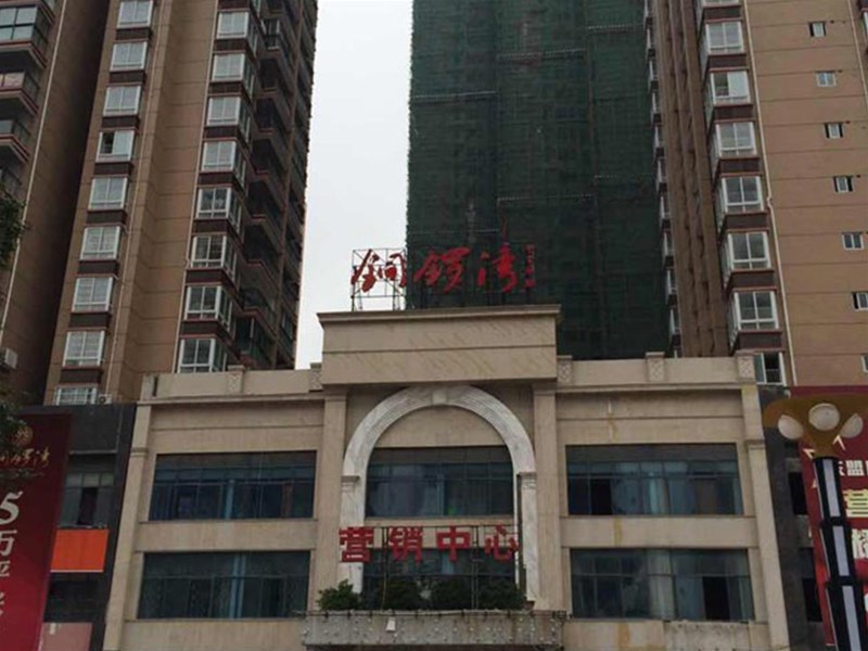 一般地下室防水工程设计