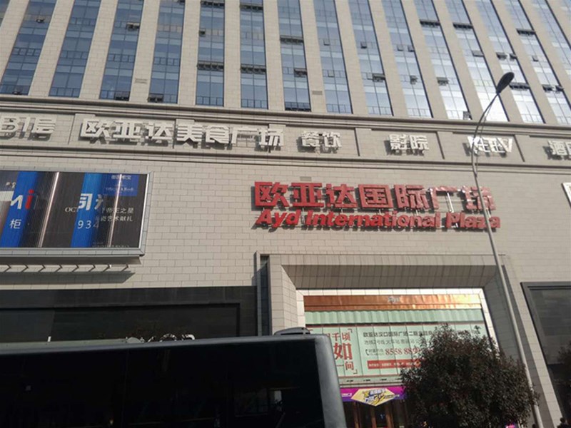 开发商防水施工三部曲